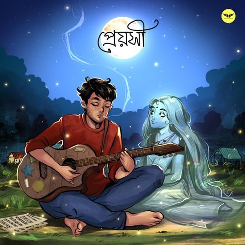 Preyoshi - Chirkut, Subham Mitra