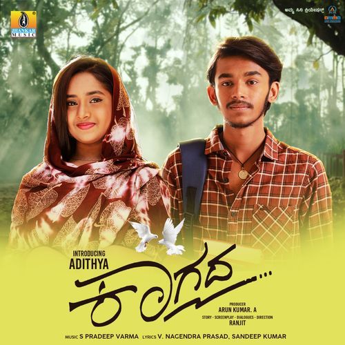 Kaagada Kaagada - S. Pradeep Varma, Chetan Nayak
