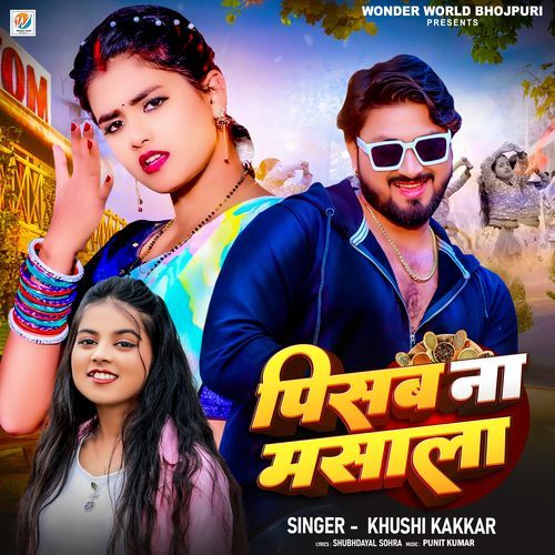 Pisab Na Mashala - Khushi Kakkar