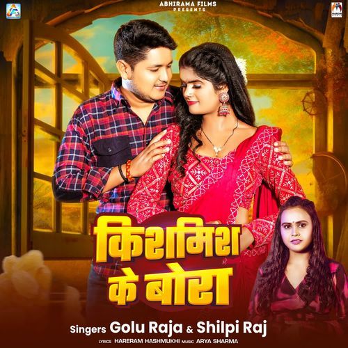 Kismis Ke Bora - Golu Raja, Shilpi Raj