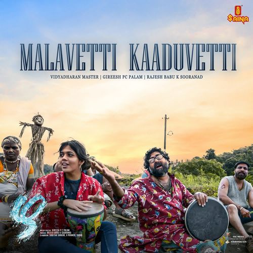 Malavetti Kaaduvetti - Rajesh Babu K Sooranad