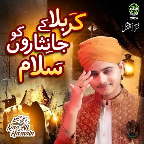 Karbala Ke Jaan Nisaron Ko Salam - Rao Ali Hasnain