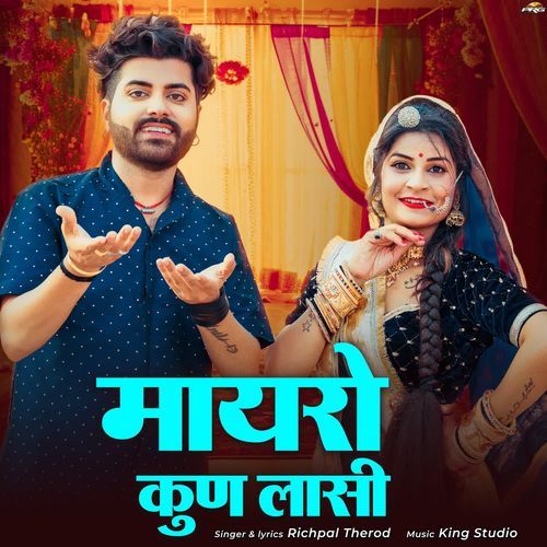 Mayro Kun Lasi - Richpal Therod