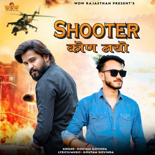 Shooter Kon Nayo - Goutam Govinda