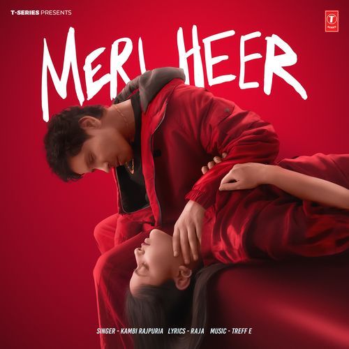 Meri Heer - Kambi Rajpuria, Treff E