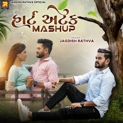 Heart Attack Mashup - Jagdish Rathva