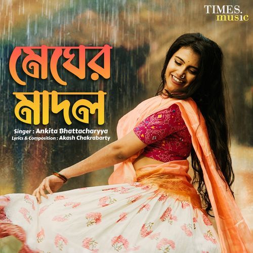 Megher Madol - Ankita Bhattacharyya
