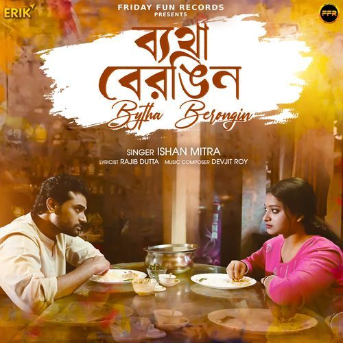 Bytha Berongin - Ishan Mitra