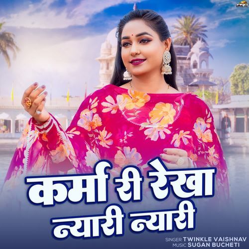 Karma Ri Rekha - Twinkal Vaishnav