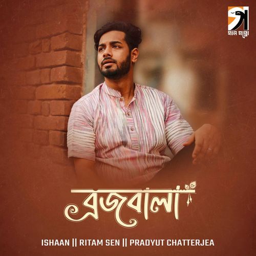 Brojobala - Ritam Sen, Pradyut Chatterjea, Ishaan