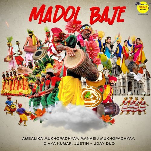 MADOL BAJE - AMBALIKA MUKHOPADHYAY
