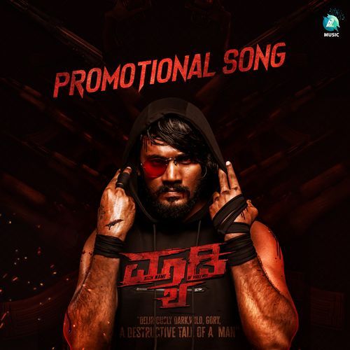 Maddy (Promotional Song) - Chethan Kumar, Dharma Vish, Adithi Sagar