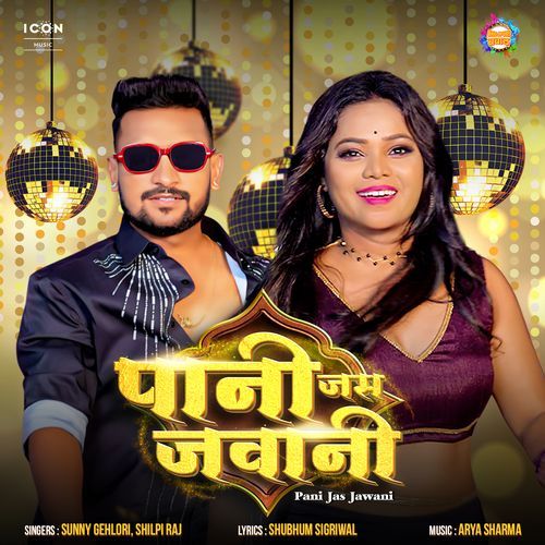 Pani Jas Jawani - Sunny Gehlori, Shilpi Raj