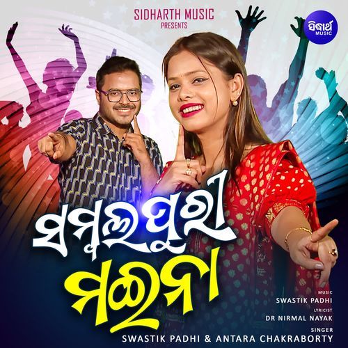 Sambalpuri Maina - Swastik Padhi, Antara Chakraborty