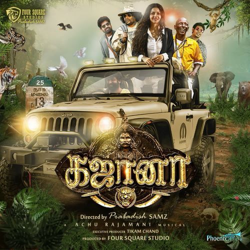 Eriyum Theepizhambu - Achu Rajamani, Vikram Varman