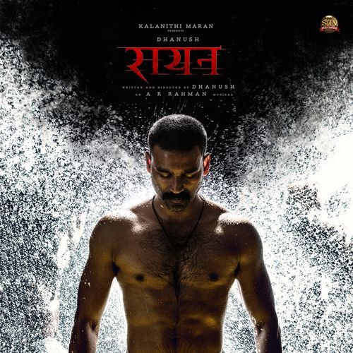Mood Kirkira - A.R. Rahman