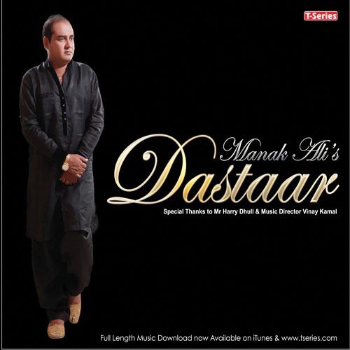 Ambraan Di Ankh (Dhee) - Manak Ali