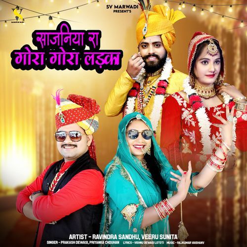 Sajaniya Ra Gora Gora Ladka - Prakash Dewasi, Priyanka Chouhan