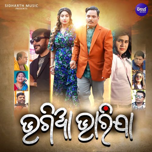 Jibanara Ranga - Malaya Mishra