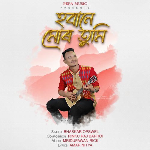 Hobane Mur Tumi - Bhaskar Opswel, Amar Nitya, Rinku Raj Barhoi, Mridupawan Rick