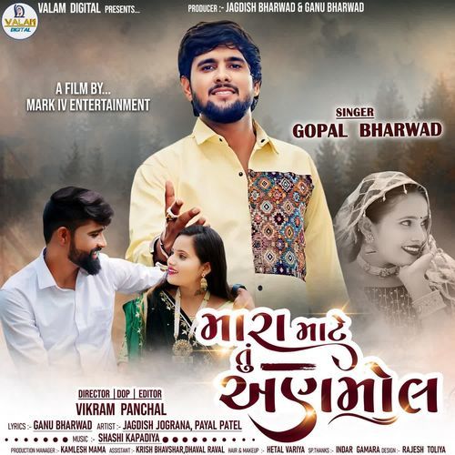 Mara Mate Tu Anmol - Gopal Bharwad