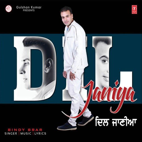 Kurhi Hass Ke - Bindy Brar