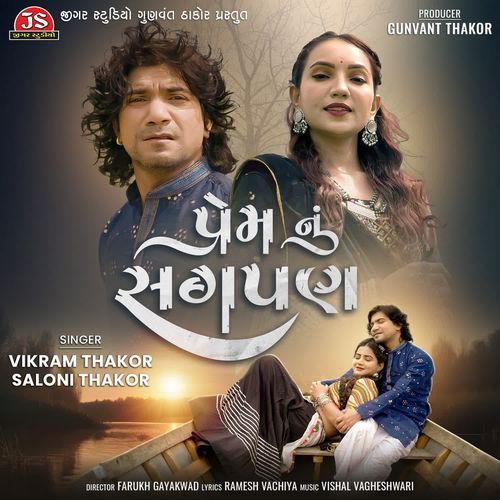 Prem Nu Sagpan - Vikram Thakor, Saloni Thakor