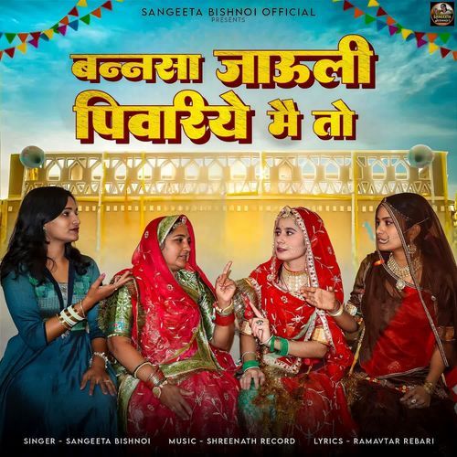 Bannsa Jauli Pivriye  Me To - Sangeeta Bishnoi