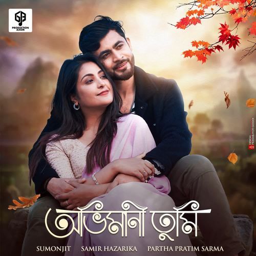 Abhimani Tumi - Sumonjit, Samir Hazarika, Partha Pratim Sarma