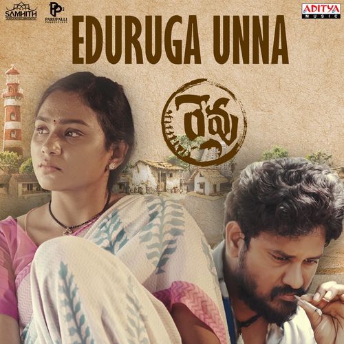 Eduruga Unna - John K. Joseph