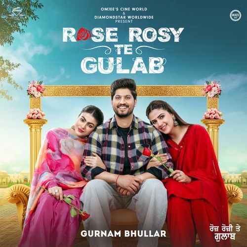 Heer Di Ammi - Gurnam Bhullar, Singh Jeet Chankoian