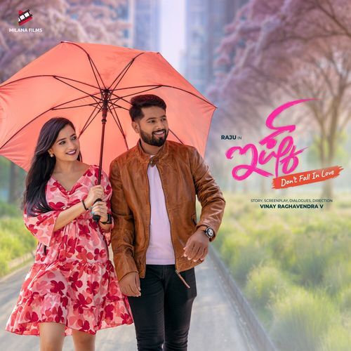 Single Life Ae Ok (From Ishq - Dont Fall In Love) (Original Motion Picture Soundtrack) - Rajesh Krishnan, Pancham Jeeva, Aniruddha Sastry, Chaithra Aradhya