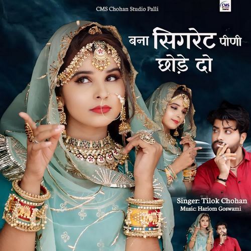 Bana Cigarette Pini Chhode Do - Tilok Chohan