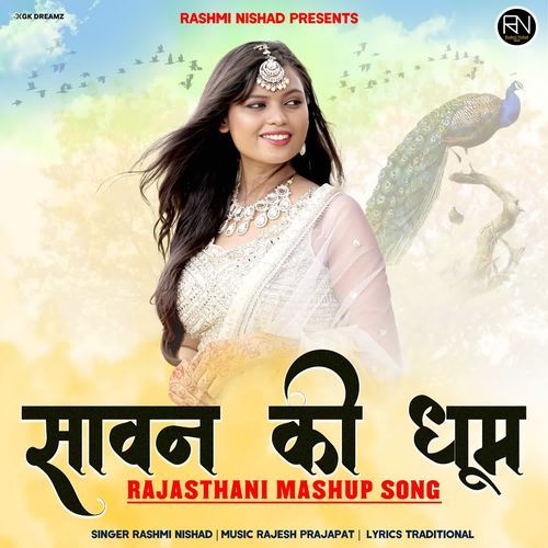 Sawan Ki Dhoom - Rashmi Nishad