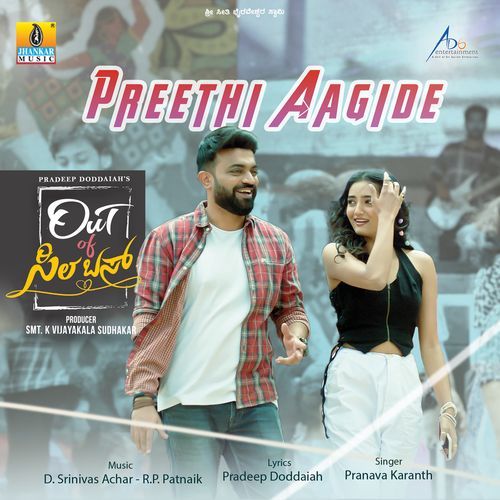 Preethi Aagide - D. Srinivas Achar, R.P. Patnaik, Pranava Karanth