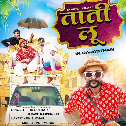 Tati Lu In Rajashan - RK Suthar, VRP Music