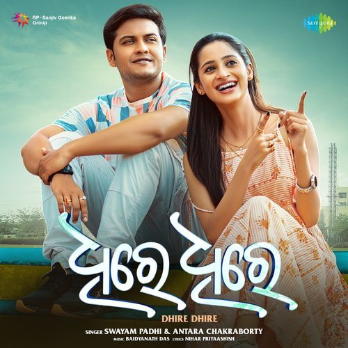Dhire Dhire - Swayam Padhi, Antara Chakraborty