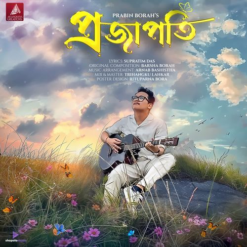 Prajapati - Prabin Borah, Supratim Das 0012, Barsha Borah
