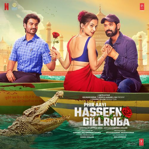 Azaad - Sachet-Parampara, Anurag Saikia