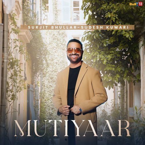 Mutiyaar - Surjit Bhullar, Sudesh Kumari