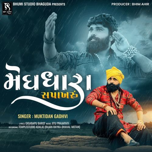 Meghadhara Sapakharu - Muktidan Gadhvi