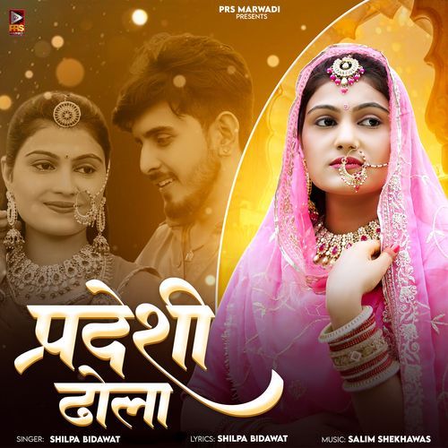 Pradeshi Dhola - Shilpa Bidawat