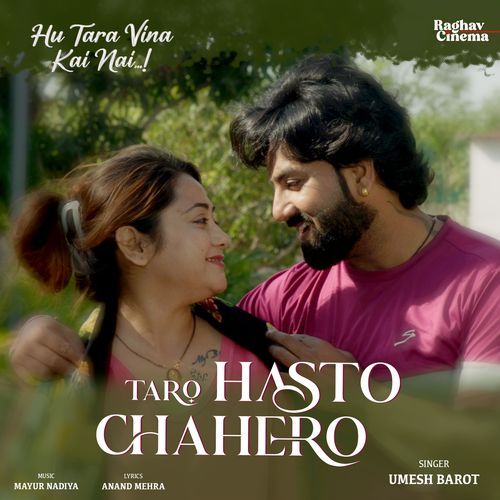 Taro Hasto Chahero - Umesh Barot