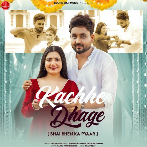 Kachhe Dhage (Bhai Behen Ka Pyaar) feat. Ameet Choudhary  Nandini Sharma - Harry Harinder Singh, Swara Verma