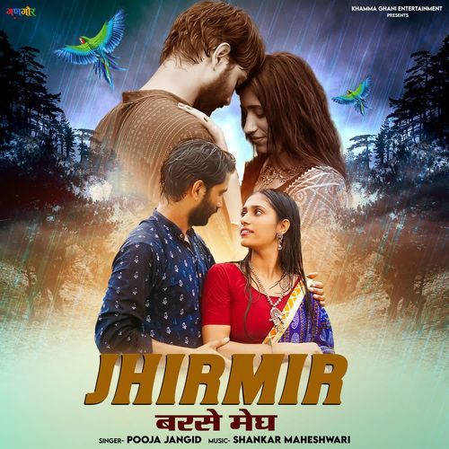 Jhirmir Barse Megh - Pooja Jangid