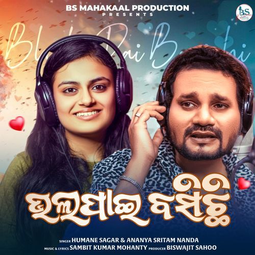 Bhala Pai Basichhi - Humane Sagar, Ananya Sritam Nanda, Sambit Kumar Mohanty