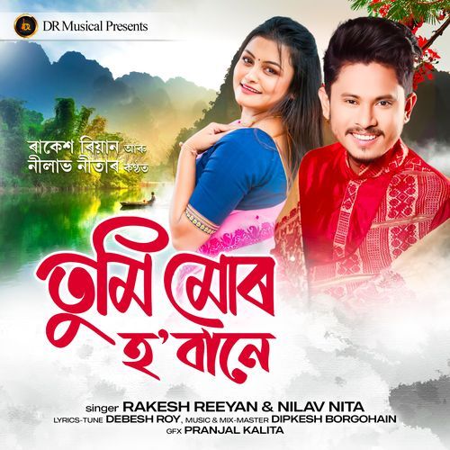 Tumi Mur Hobane - Rakesh Reeyan, Nilav Nita