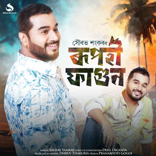 Rupahi Fagun - Saurav Sankar, Deeg Diganta, Dhruv Thakuria