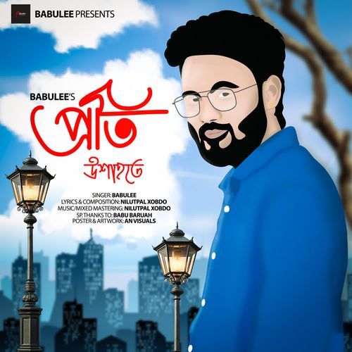Proti Ukhahote - Babulee