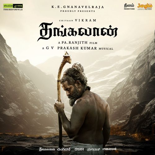 Thandora Pottanungo - G.V. Prakash Kumar, Uma Devi, Arivu